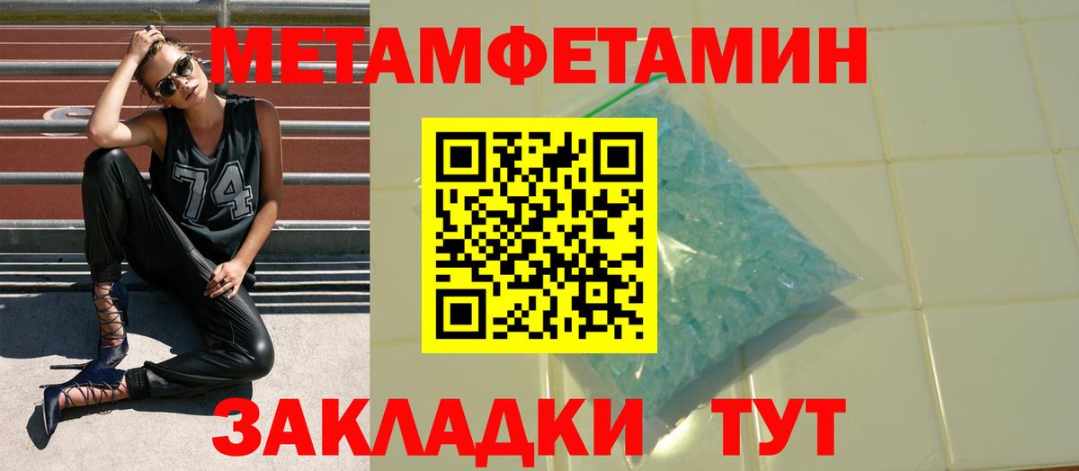 АМФ Premium Тимашёвск