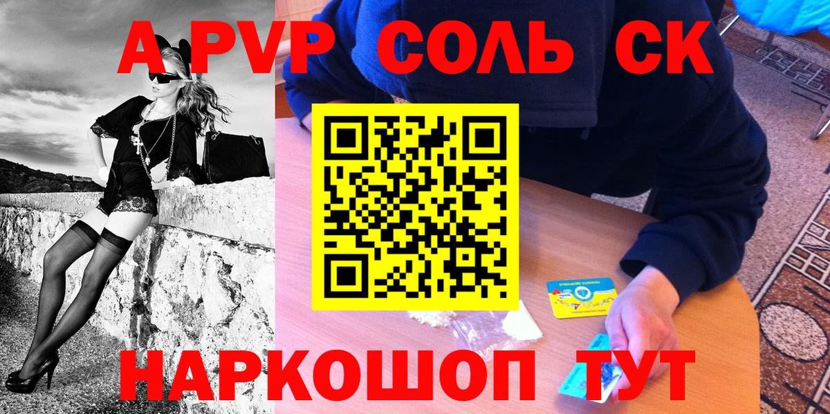 APVP мука  APVP СК  Тимашёвск  APVP  Вход с VPN 