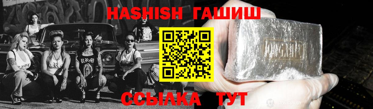 ГАШ Изолятор  Вход с VPN  Тимашёвск 