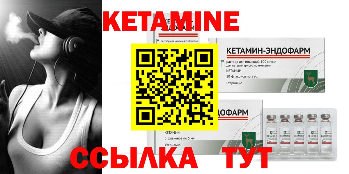 Тимашёвск    рабочий сайт  Вход с VPN  Кетамин VHQ 