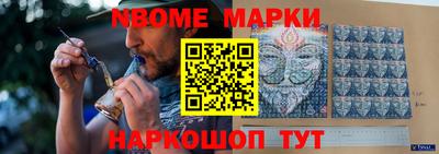 spice Можайск