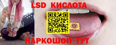 ГАЛЛЮЦИНОГЕННЫЕ ГРИБЫ Моздок