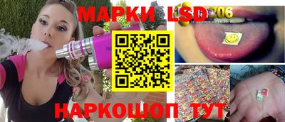 ГАЛЛЮЦИНОГЕННЫЕ ГРИБЫ Моздок