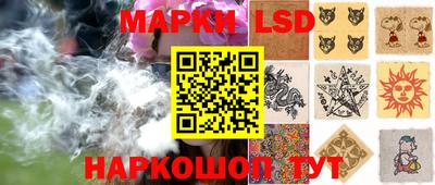 ГАЛЛЮЦИНОГЕННЫЕ ГРИБЫ Моздок