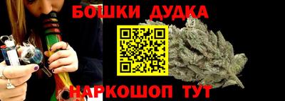 spice Можайск