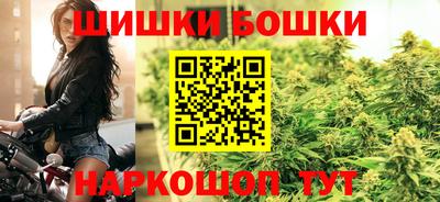 spice Можайск