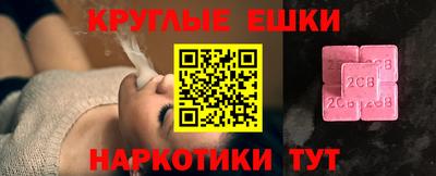 ГАЛЛЮЦИНОГЕННЫЕ ГРИБЫ Моздок