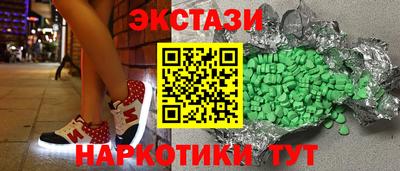 ГАЛЛЮЦИНОГЕННЫЕ ГРИБЫ Моздок