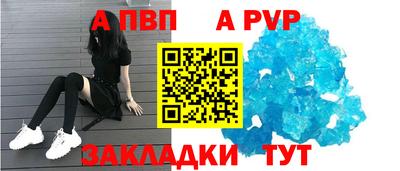spice Можайск