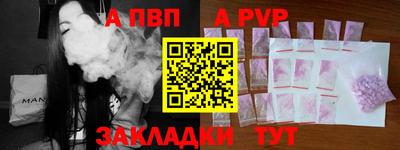 spice Можайск