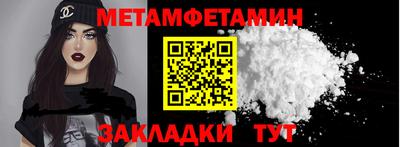jwh Можга