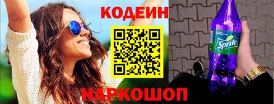 spice Можайск