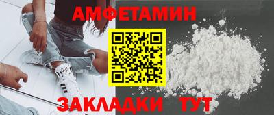 spice Можайск
