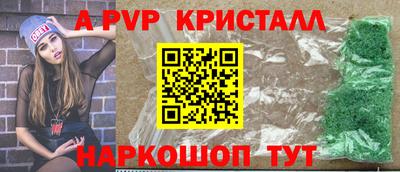 ГАЛЛЮЦИНОГЕННЫЕ ГРИБЫ Моздок