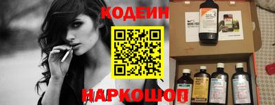 ГАЛЛЮЦИНОГЕННЫЕ ГРИБЫ Моздок