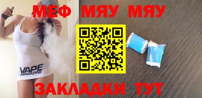 spice Можайск