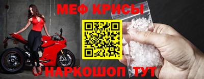 spice Можайск