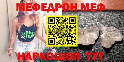 spice Можайск