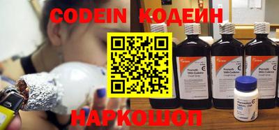 ГАЛЛЮЦИНОГЕННЫЕ ГРИБЫ Моздок