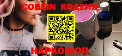 ГАЛЛЮЦИНОГЕННЫЕ ГРИБЫ Моздок