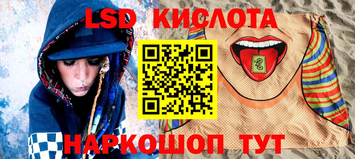 Марки NBOMe 1500мкг  Марки NBOMe 1500мкг  Тимашёвск  закладка  Вход с VPN 