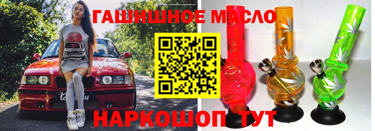 ТГК концентрат Тимашёвск