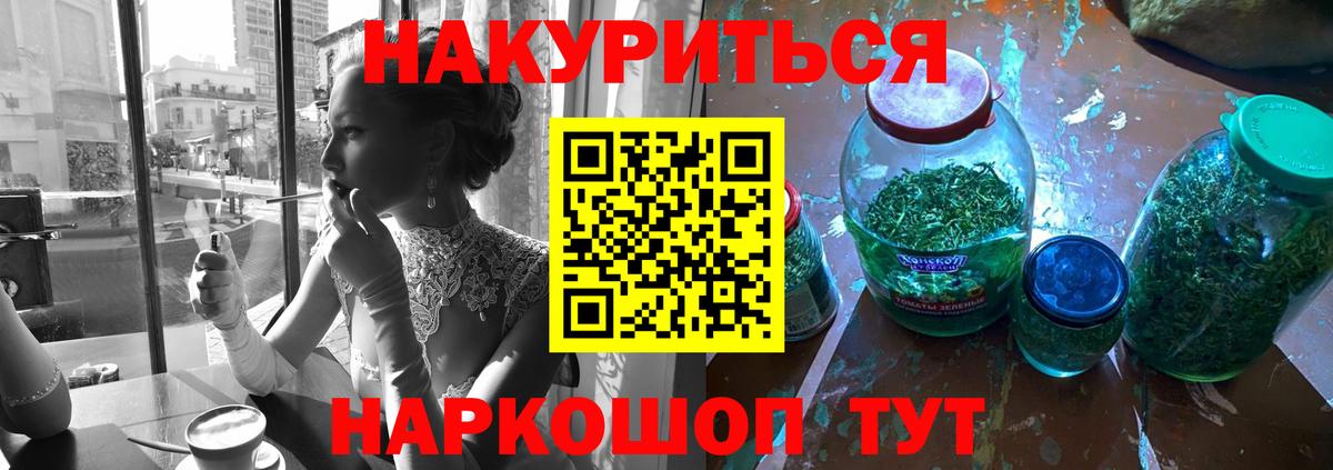 Шишки марихуана THC 21%  Вход с VPN  Бошки Шишки план  Марихуана ГИДРОПОН  Конопля SATIVA & INDICA  Тимашёвск 