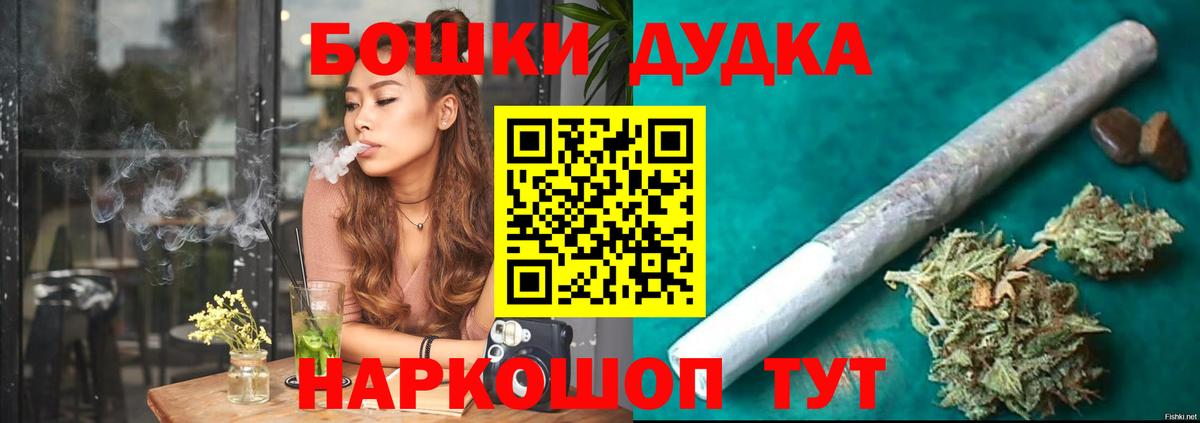 Марихуана Amnesia Тимашёвск